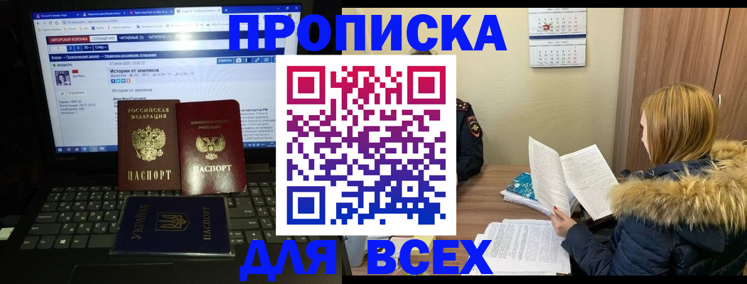 найти адрес прописки в Апшеронске