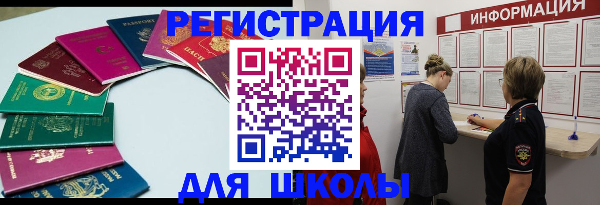 прописка в квартире в Апшеронске